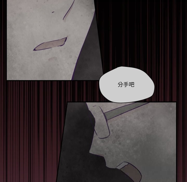 《柔軟的愛人》漫画 第19話