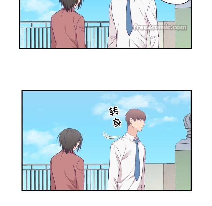 《柔軟的愛人》漫画 第19話