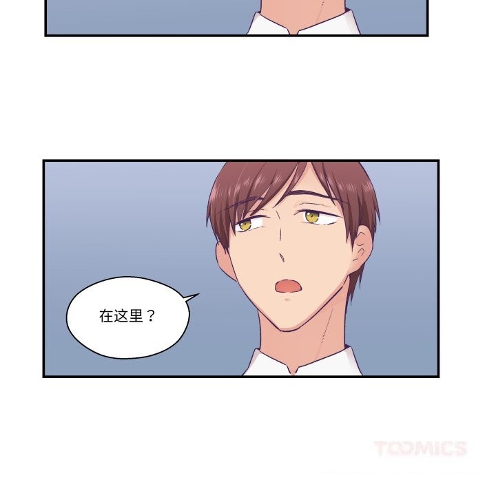 《柔軟的愛人》漫画 第19話