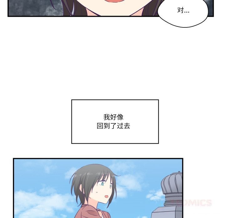《柔軟的愛人》漫画 第19話