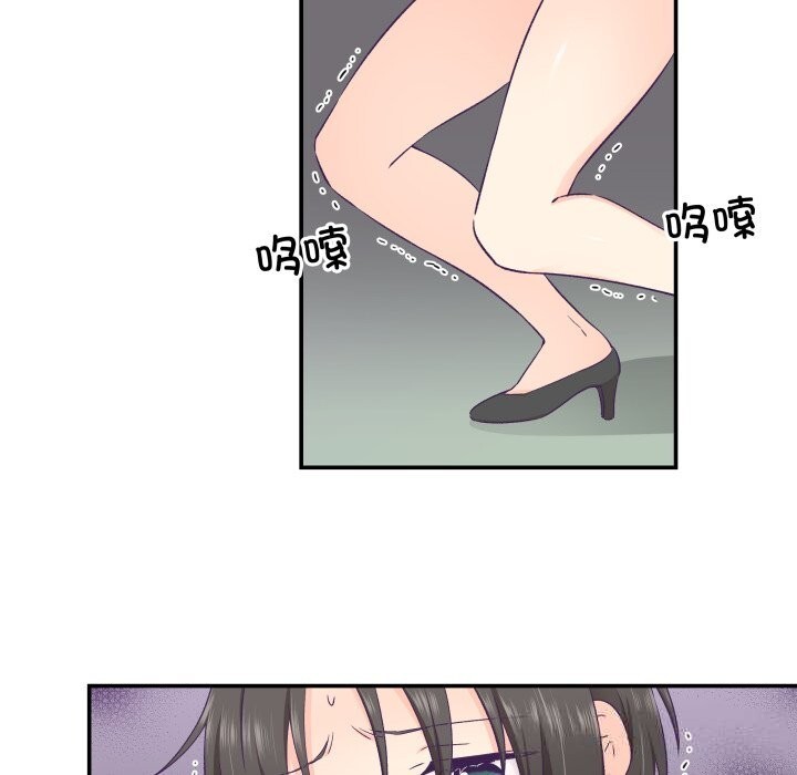 《柔軟的愛人》漫画 第19話