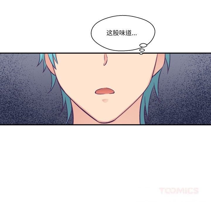 《柔軟的愛人》漫画 第19話