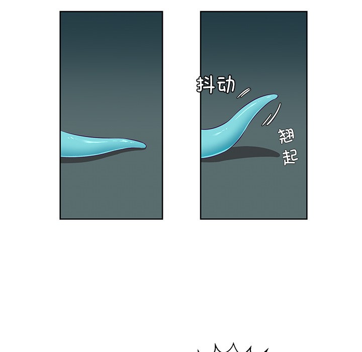 《柔軟的愛人》漫画 第2話