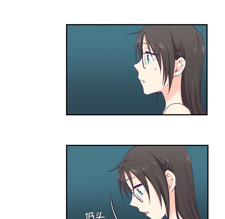 《柔軟的愛人》漫画 第2話