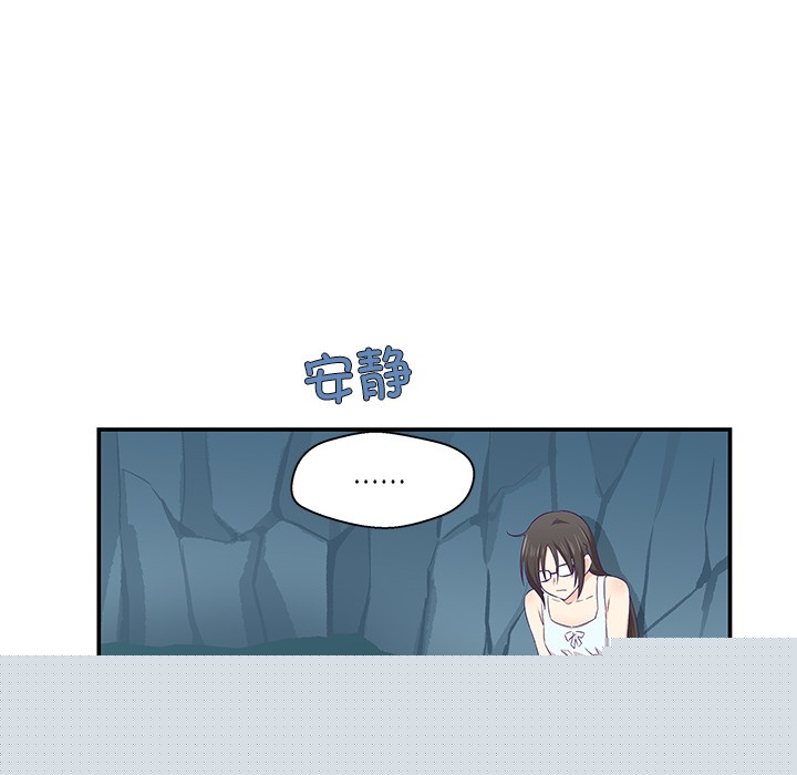 《柔軟的愛人》漫画 第2話
