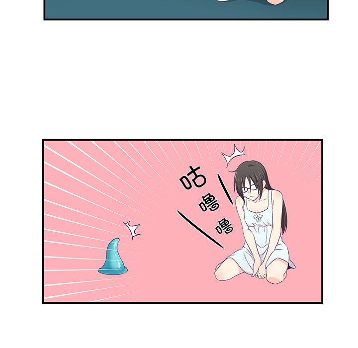 《柔軟的愛人》漫画 第2話
