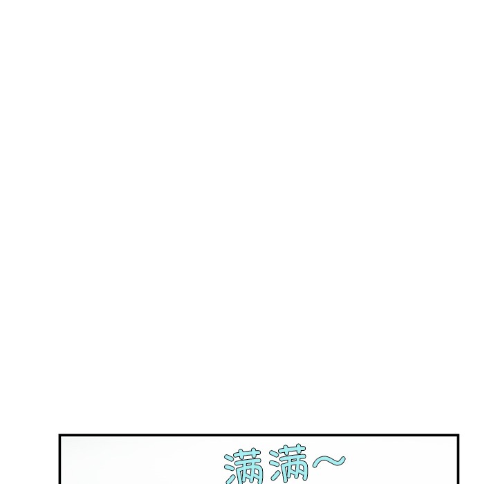 《柔軟的愛人》漫画 第2話