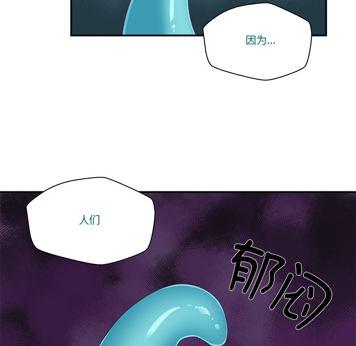 《柔軟的愛人》漫画 第2話