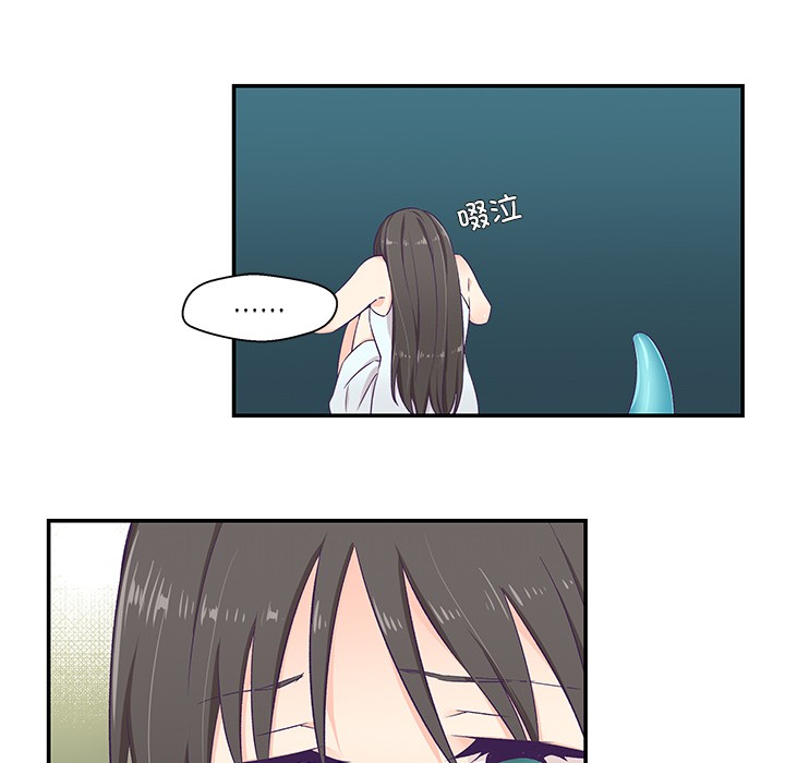 《柔軟的愛人》漫画 第2話