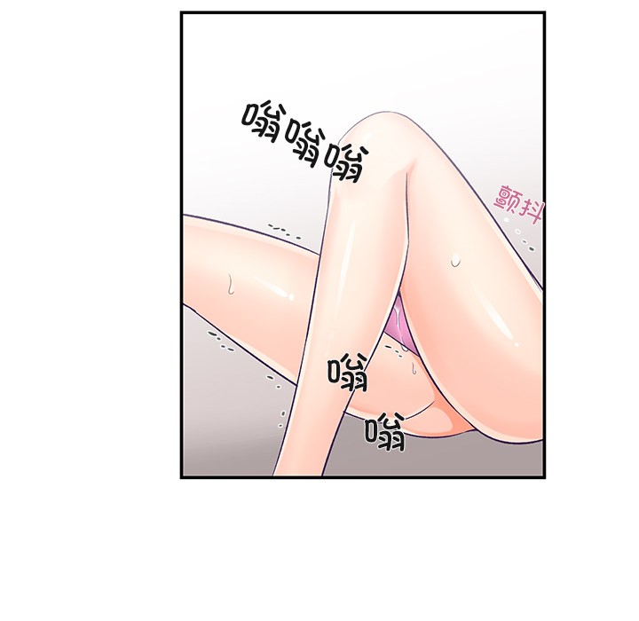 《柔軟的愛人》漫画 第2話