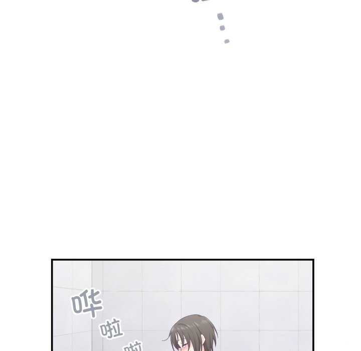《柔軟的愛人》漫画 第20話