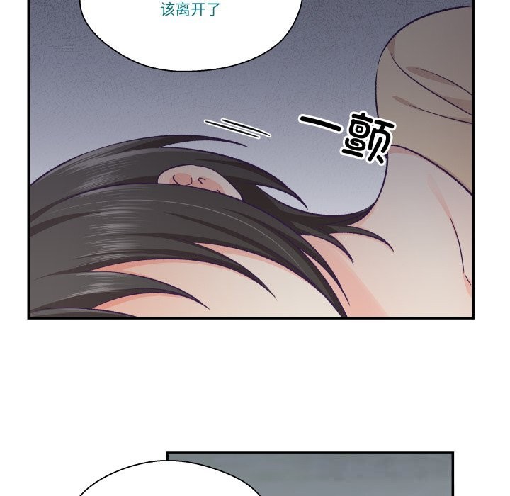 《柔軟的愛人》漫画 第20話