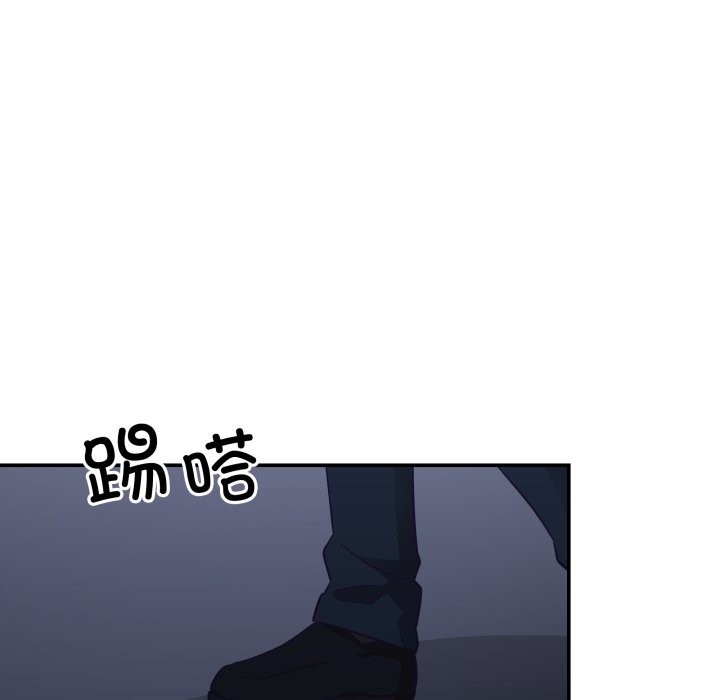 《柔軟的愛人》漫画 第20話