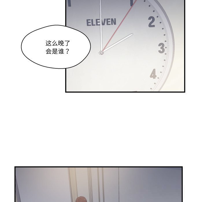 《柔軟的愛人》漫画 第20話