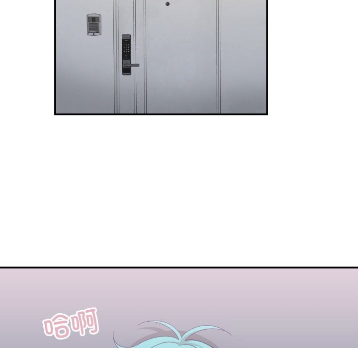 《柔軟的愛人》漫画 第20話