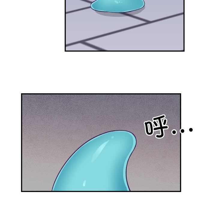 《柔軟的愛人》漫画 第20話