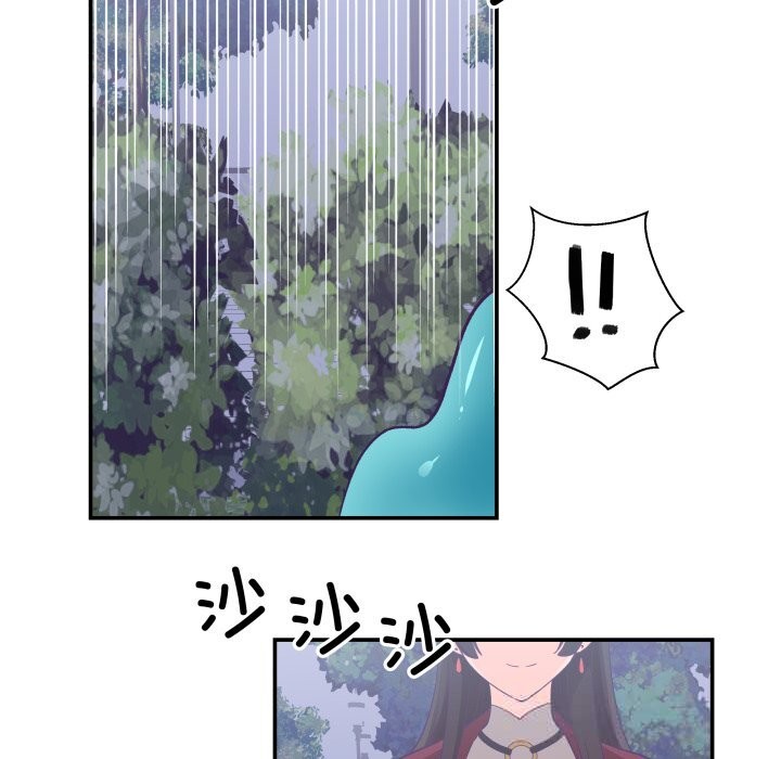 《柔軟的愛人》漫画 第20話