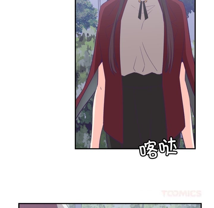 《柔軟的愛人》漫画 第20話