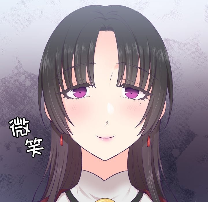 《柔軟的愛人》漫画 第20話