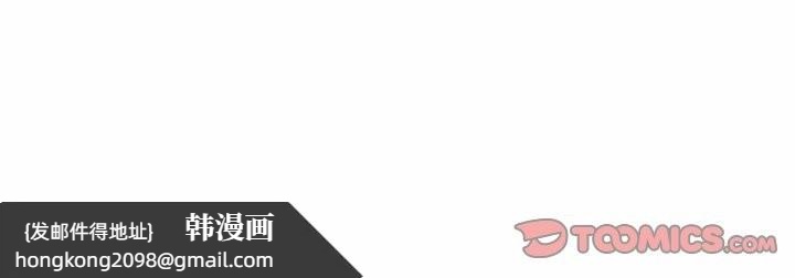《柔軟的愛人》漫画 第20話