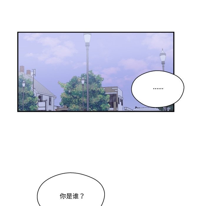 《柔軟的愛人》漫画 第21話