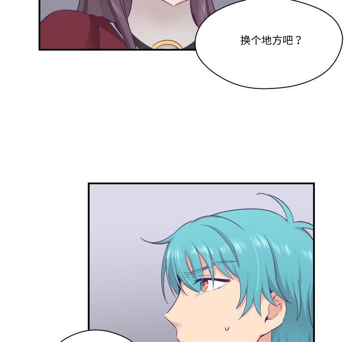 《柔軟的愛人》漫画 第21話