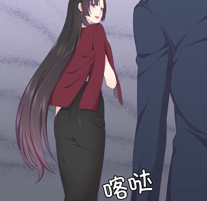 《柔軟的愛人》漫画 第21話