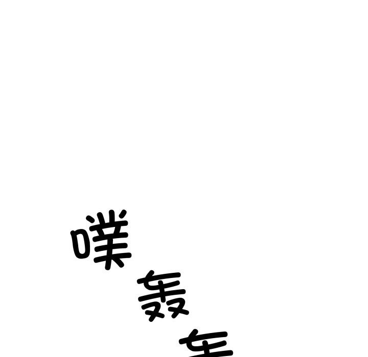 《柔軟的愛人》漫画 第21話