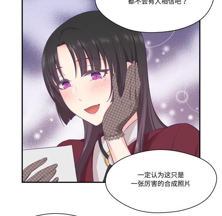 《柔軟的愛人》漫画 第21話