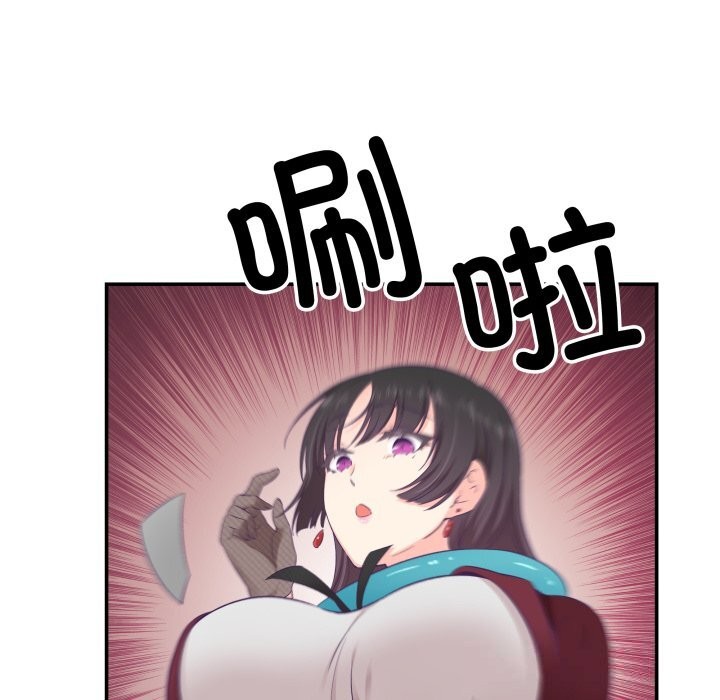 《柔軟的愛人》漫画 第21話