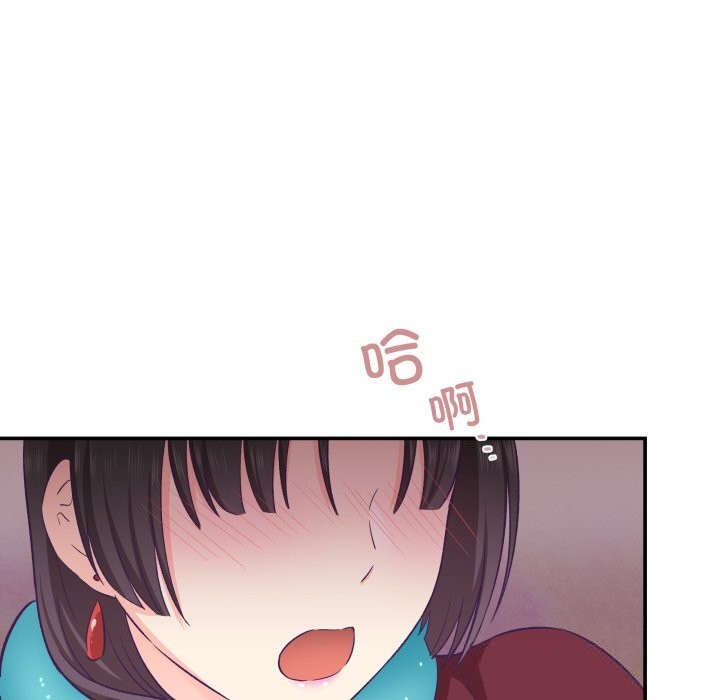 《柔軟的愛人》漫画 第21話