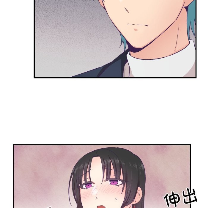 《柔軟的愛人》漫画 第21話