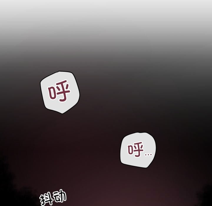 《柔軟的愛人》漫画 第21話