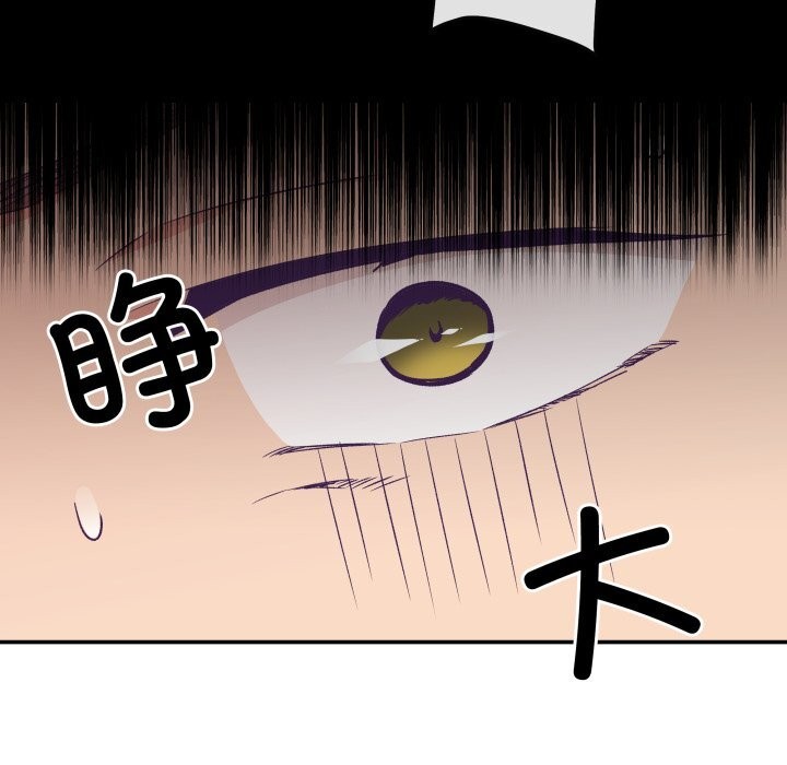 《柔軟的愛人》漫画 第21話