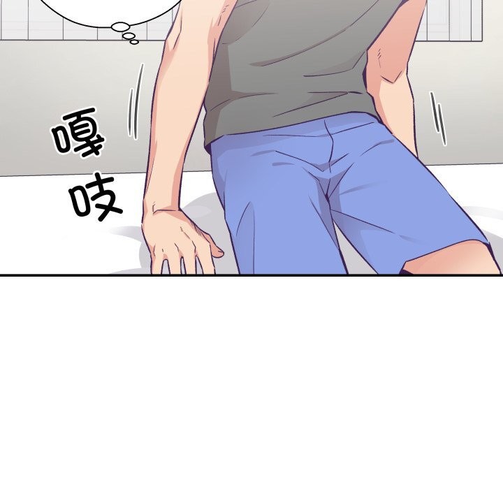 《柔軟的愛人》漫画 第21話