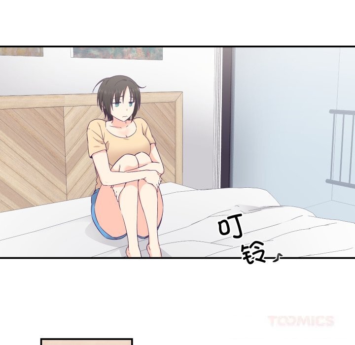 《柔軟的愛人》漫画 第21話