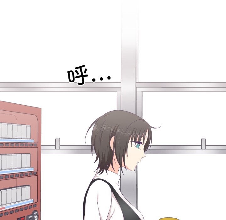 《柔軟的愛人》漫画 第21話