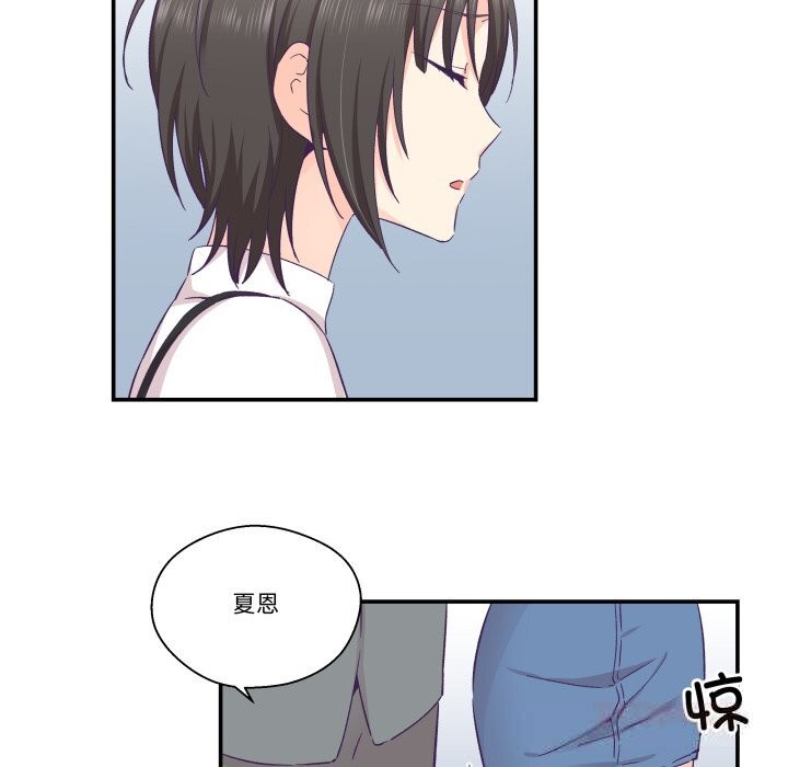 《柔軟的愛人》漫画 第21話