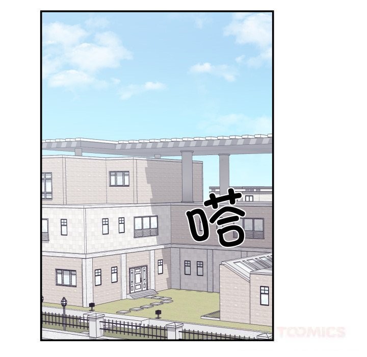 《柔軟的愛人》漫画 第21話