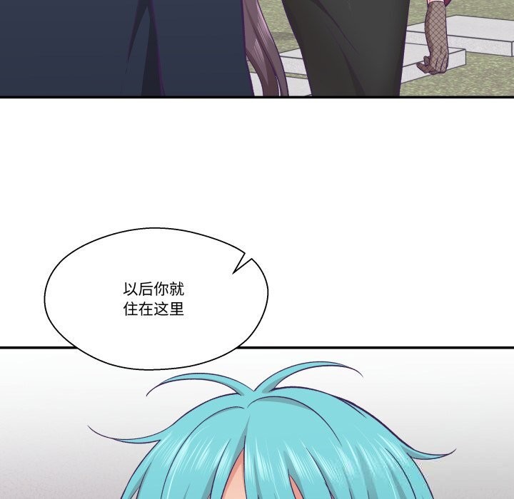 《柔軟的愛人》漫画 第21話