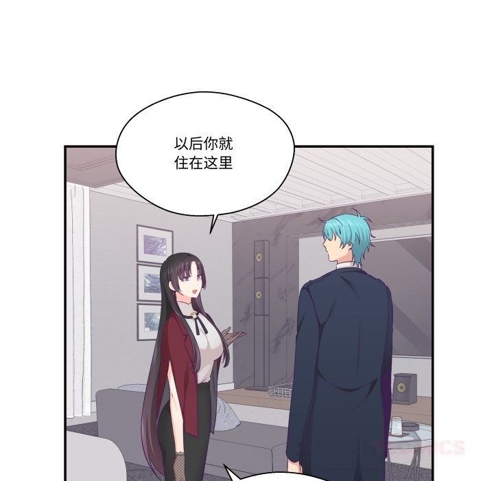 《柔軟的愛人》漫画 第22話