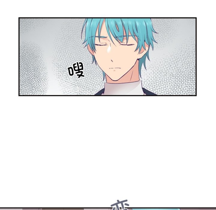 《柔軟的愛人》漫画 第22話