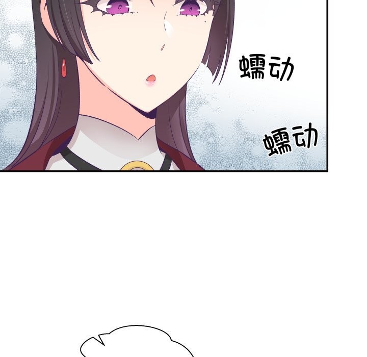 《柔軟的愛人》漫画 第22話