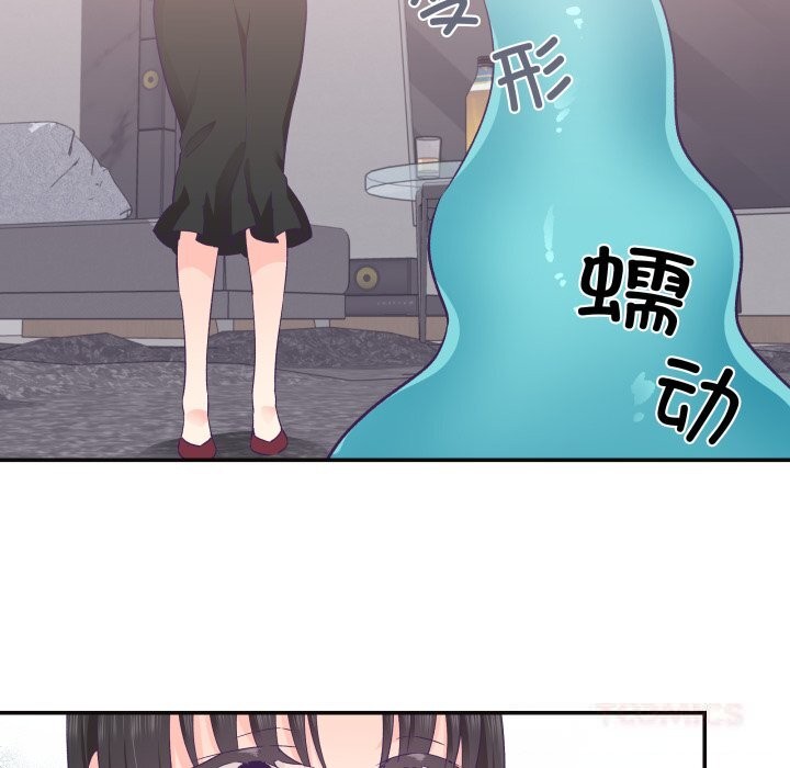 《柔軟的愛人》漫画 第22話