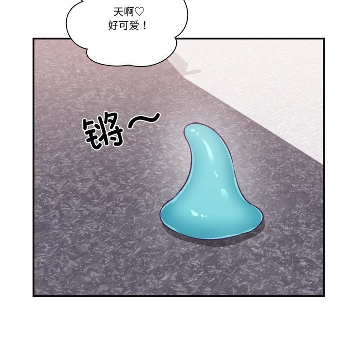 《柔軟的愛人》漫画 第22話