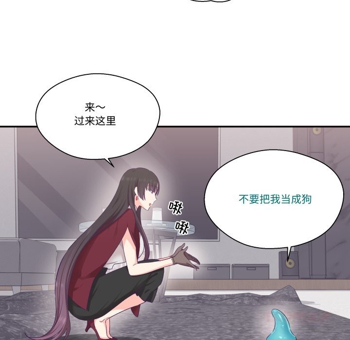 《柔軟的愛人》漫画 第22話
