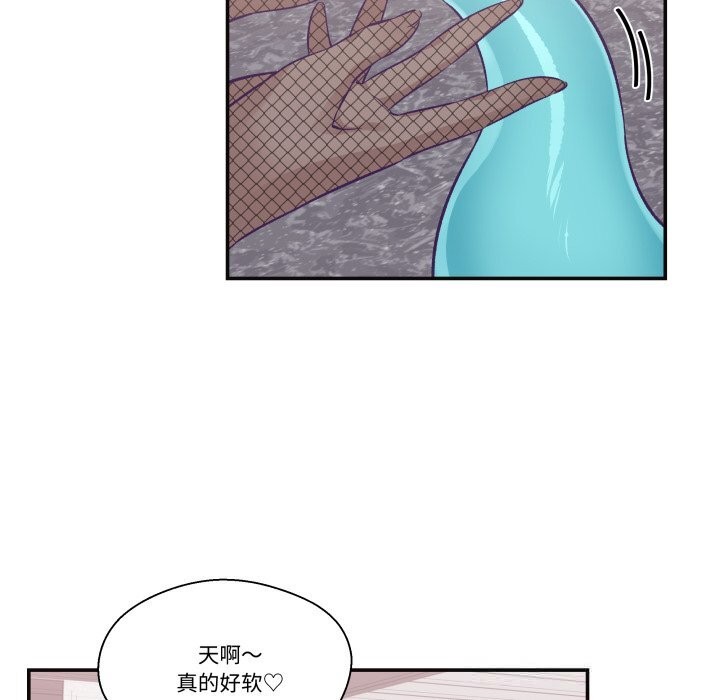 《柔軟的愛人》漫画 第22話
