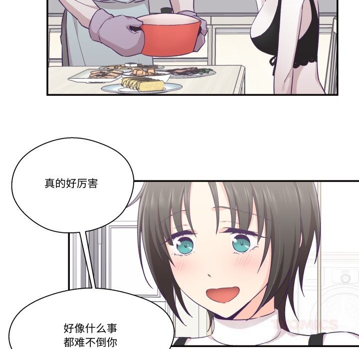 《柔軟的愛人》漫画 第22話