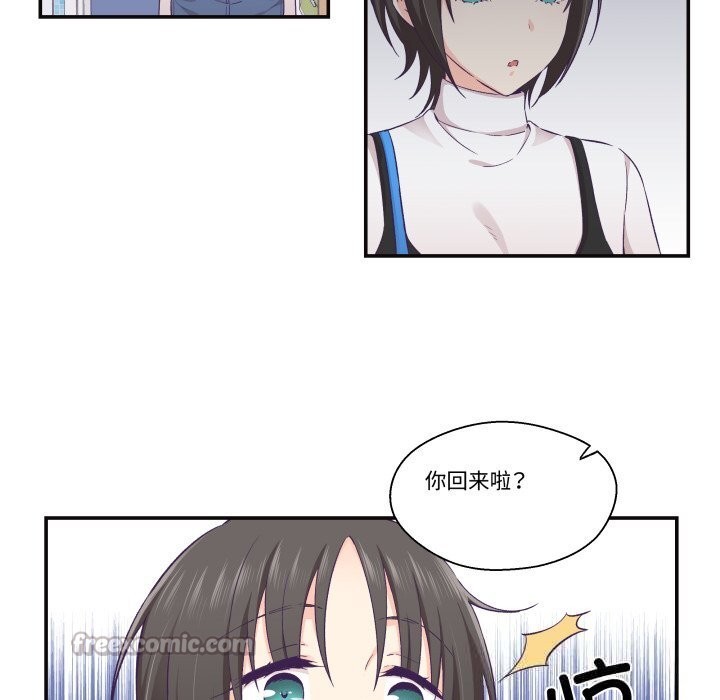 《柔軟的愛人》漫画 第22話