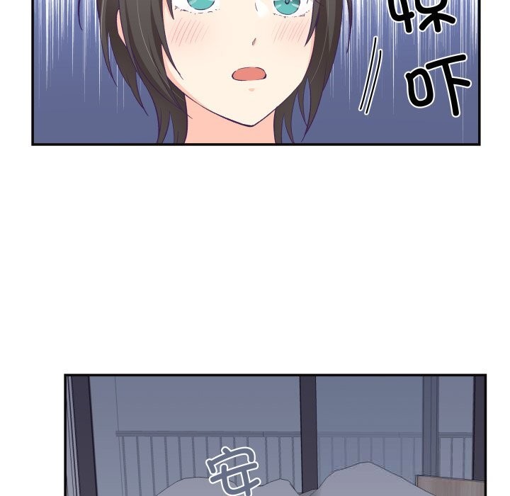 《柔軟的愛人》漫画 第22話